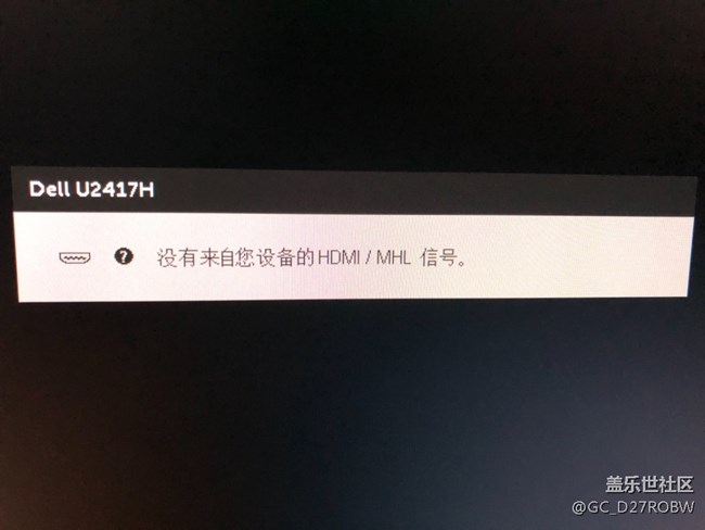 三星s5通過(guò)mhl連接顯示器為什么沒(méi)有反應(yīng)？