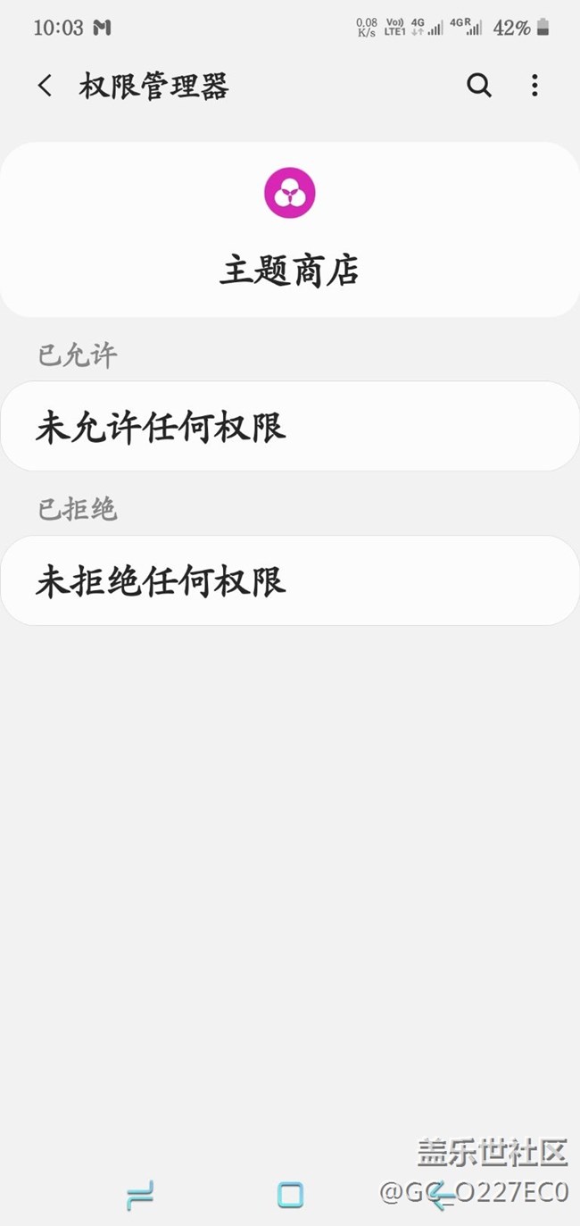 主題商店，三星健康