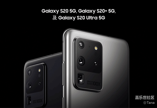 已開獎【三月第二周話題】你最喜歡S20系列的哪處升級？