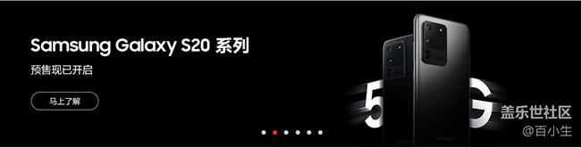 2020年蓋樂世社區(qū)版塊活動第十期