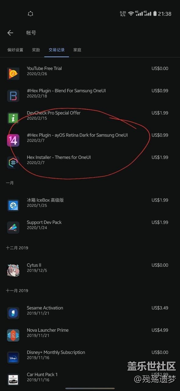 關(guān)于oneui2.0的小白條