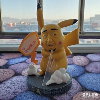 閑在家無聊…
