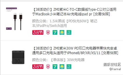 手機不知何年馬月才到，附件已經(jīng)買了這么多了。
