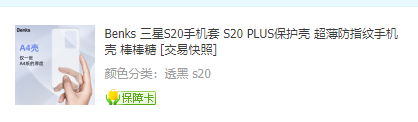 手機不知何年馬月才到，附件已經(jīng)買了這么多了。