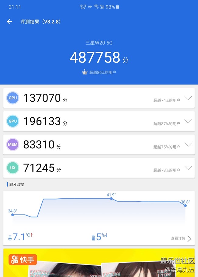 【W(wǎng)20 5G體驗(yàn)】開(kāi)合之間，這是傳承經(jīng)典的創(chuàng)新