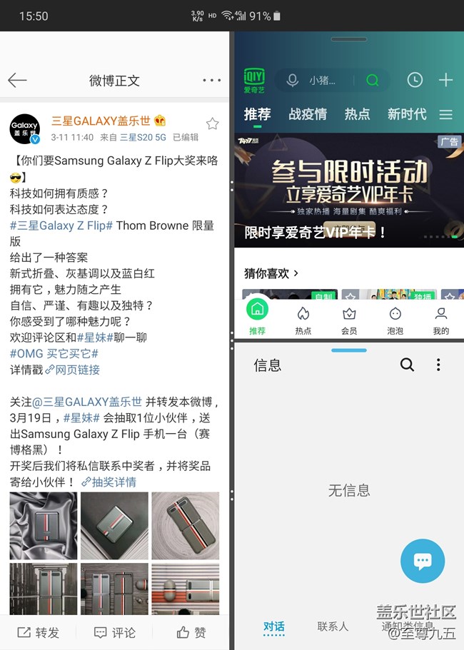 【W(wǎng)20 5G體驗(yàn)】開(kāi)合之間，這是傳承經(jīng)典的創(chuàng)新