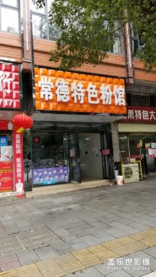 【上下班的路上】+扶貧和防疫情的路上。
