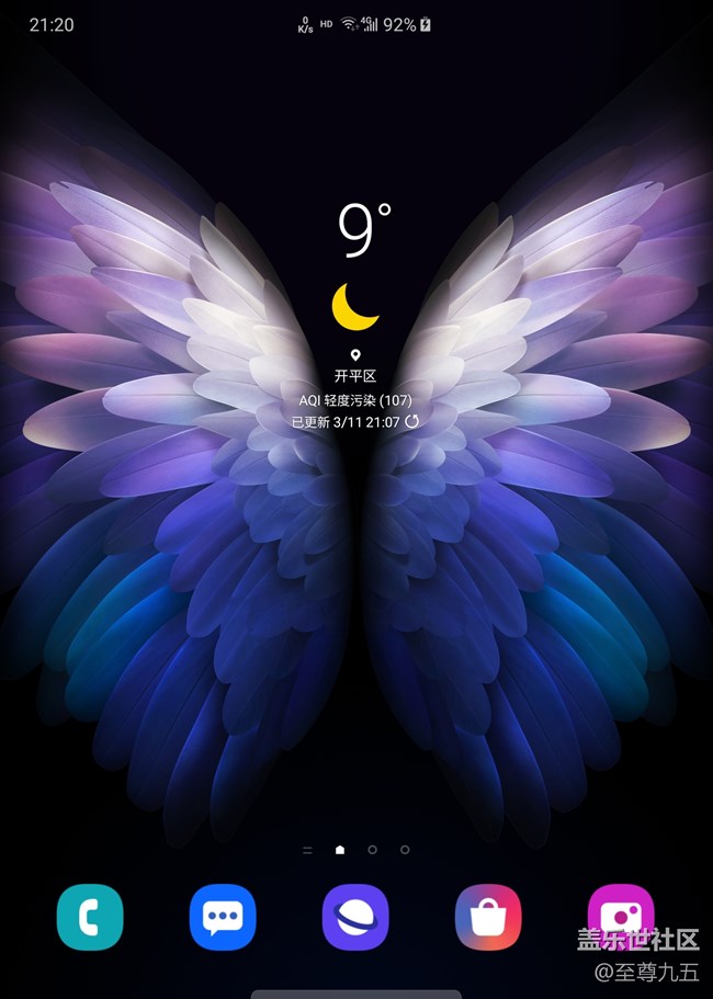 【W(wǎng)20 5G體驗(yàn)】開(kāi)合之間，這是傳承經(jīng)典的創(chuàng)新