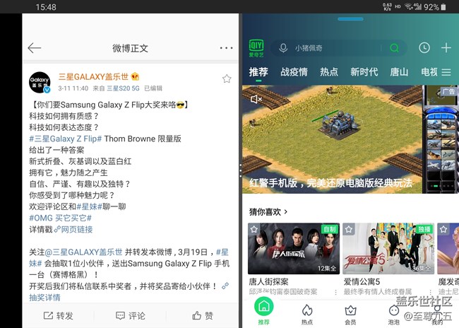 【W(wǎng)20 5G體驗(yàn)】開(kāi)合之間，這是傳承經(jīng)典的創(chuàng)新