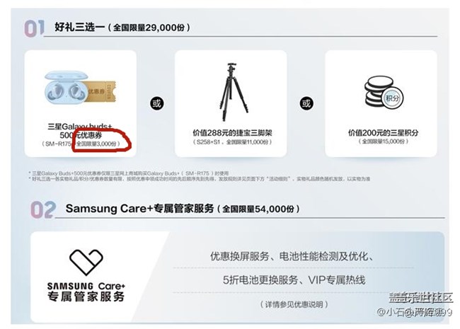 關(guān)于線下預(yù)約手機(jī)的活動咨詢 關(guān)于線下預(yù)約手機(jī)的活動咨詢