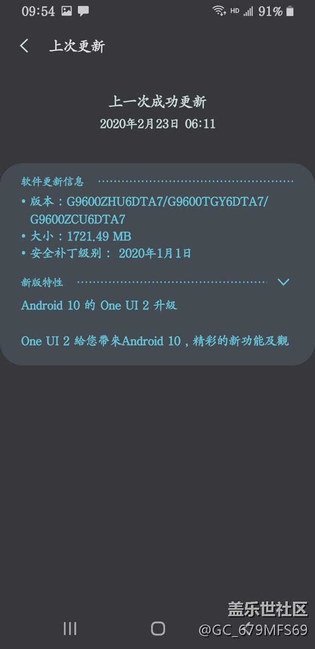 更新最新版10時間桌面關機重啟就出現(xiàn)雙圖標！如下圖