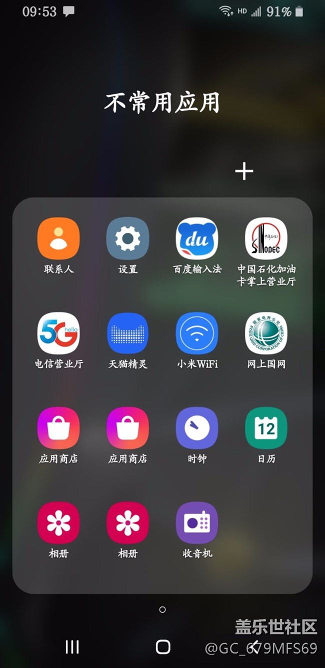 更新最新版10時間桌面關機重啟就出現(xiàn)雙圖標！如下圖