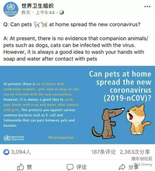 【寵物知識123】善待生命，善待我們的主子們