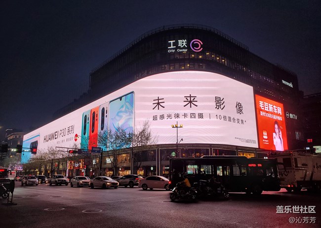 【我身邊的S元素】杭州市中心的巨幅三星廣告