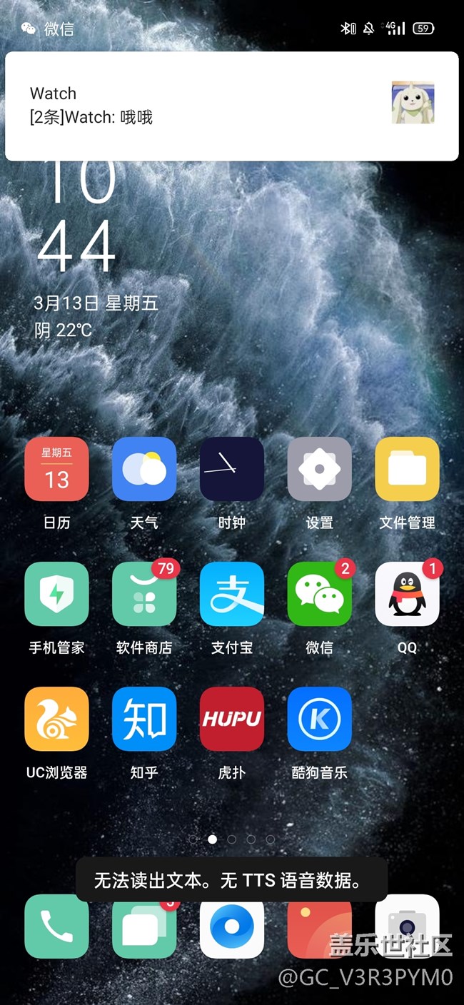 buds+無法實現(xiàn)“微信信息文字讀出語音”，請問有解決方案嗎