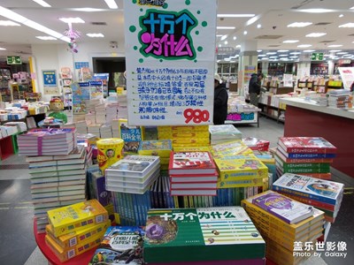 書店隨拍