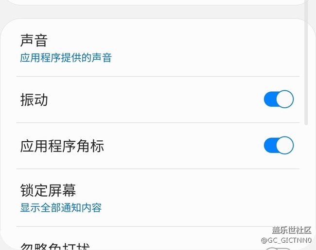 關于微信語音視頻聊天通知聲音