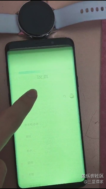 S9+ 2020年集中換屏之旅分享