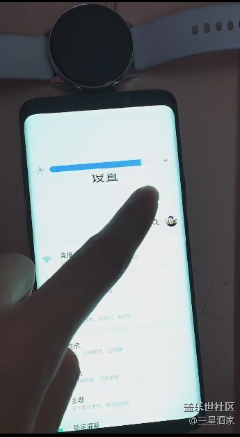 S9+ 2020年集中換屏之旅分享