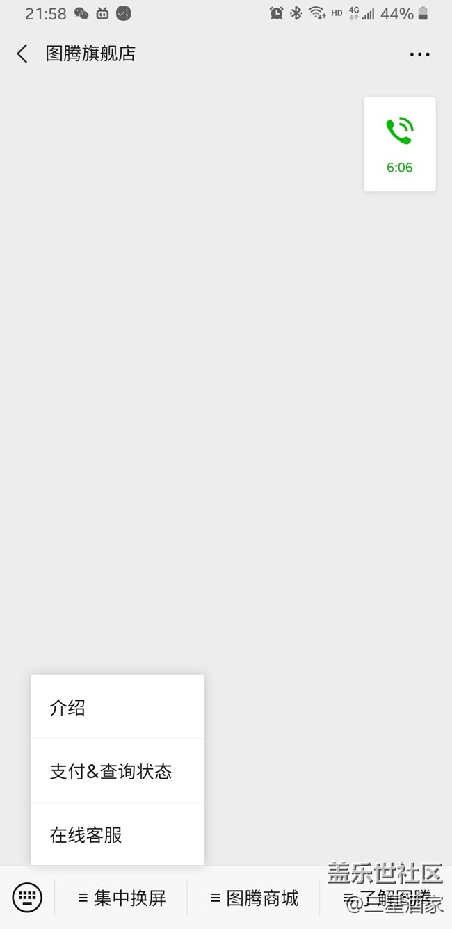 S9+ 2020年集中換屏之旅分享