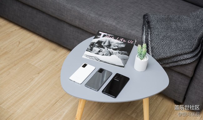 S20系列上手感受