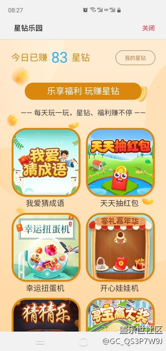 今天成績還可以
