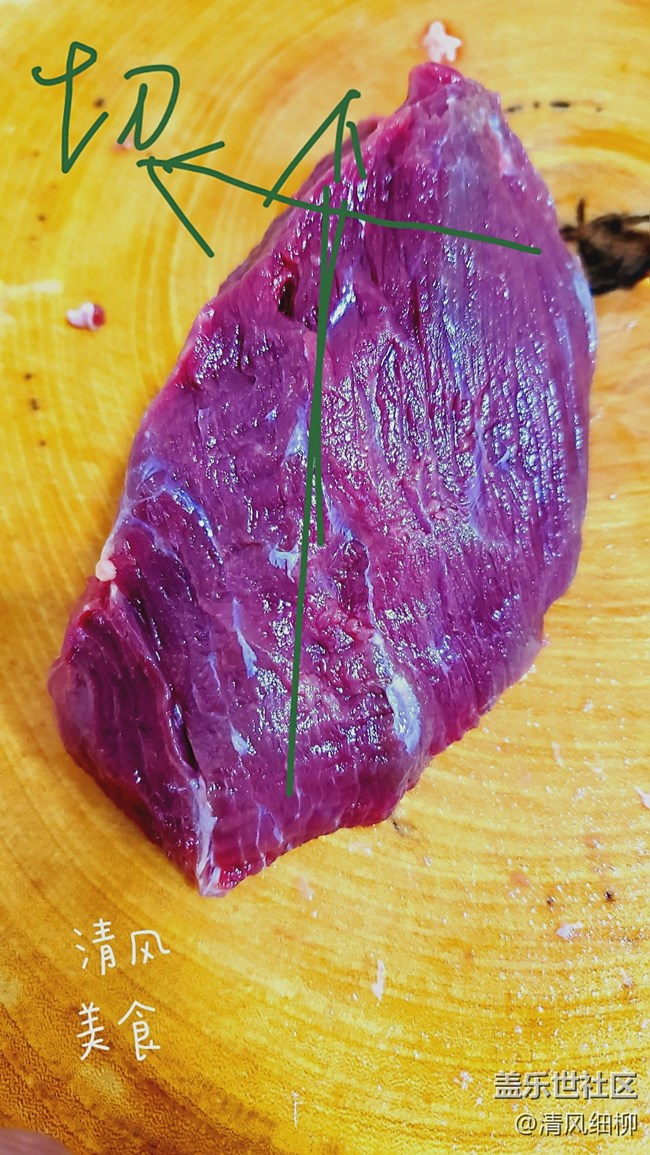 【宅家食譜】+三招教你火爆牛柳又滑又嫩