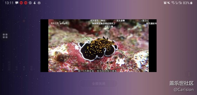 系統(tǒng)UI的動畫卡頓掉幀