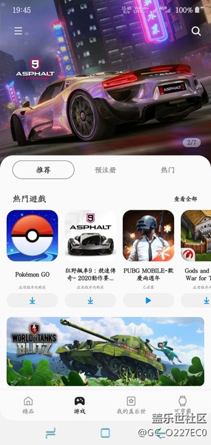 新機(jī)怎么助力？求助