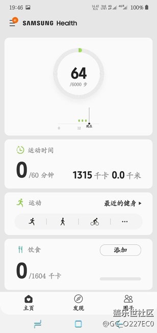 新機(jī)怎么助力？求助