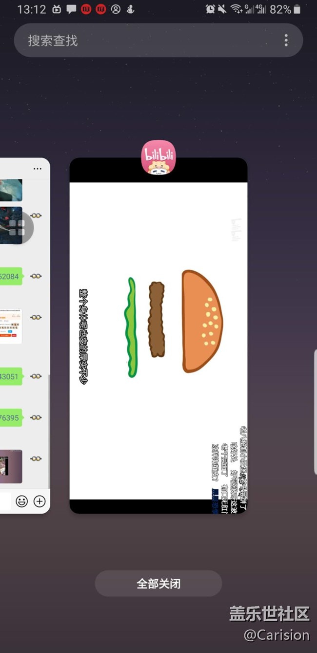 系統(tǒng)UI的動畫卡頓掉幀
