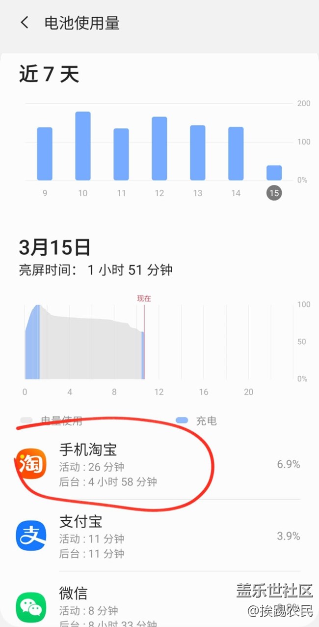 更新到安卓10后的問題