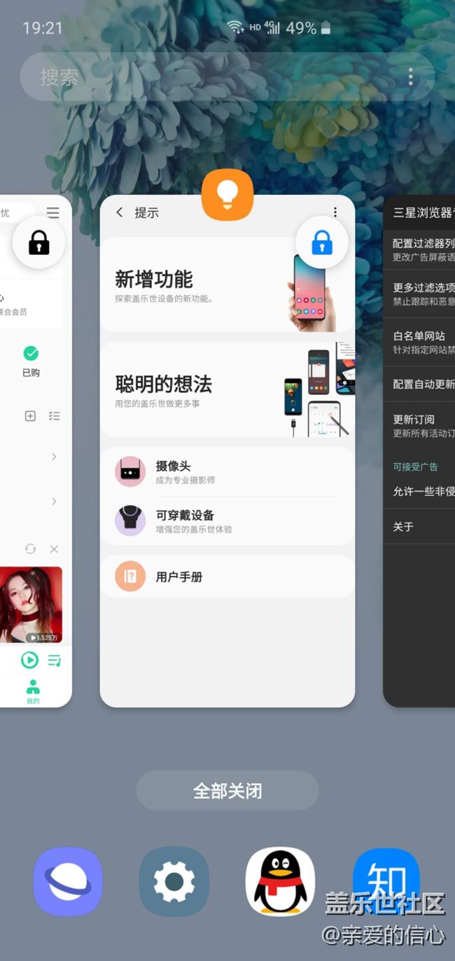 最新的系統(tǒng)還是沒解決后臺會自動上鎖的問題....