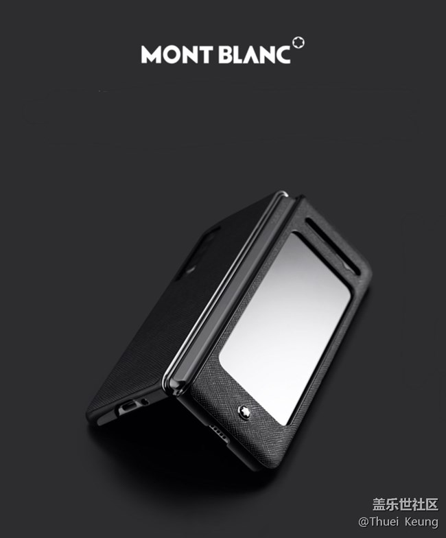 已開獎3月第3期fold板塊活動-曬曬你的手機(jī)殼