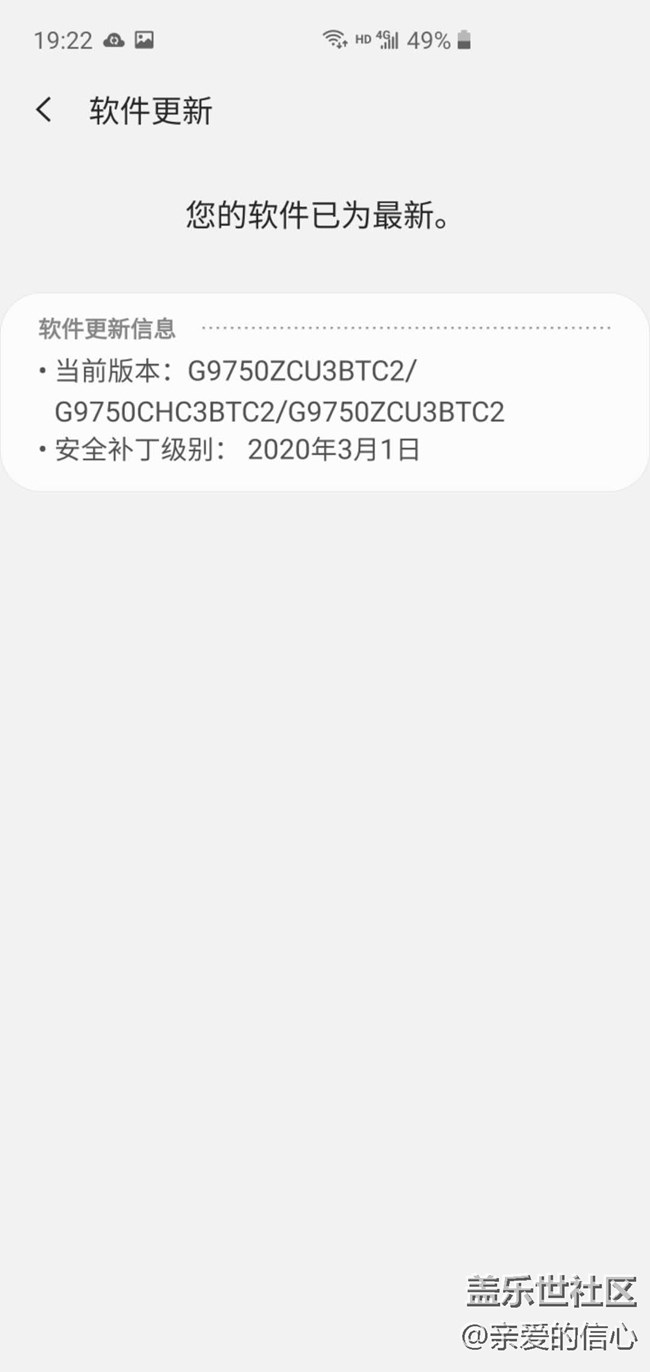 最新的系統(tǒng)還是沒解決后臺會自動上鎖的問題....