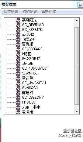 【已開獎】來聊Galaxy S20系列 即有機會贏50元京東卡