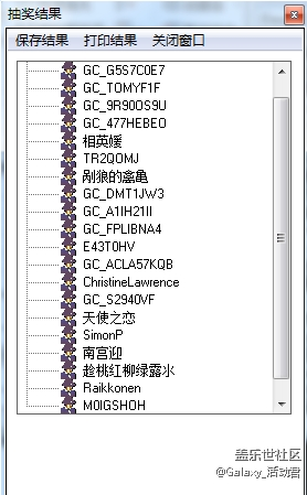 【已開獎】來聊Galaxy S20系列 即有機會贏50元京東卡