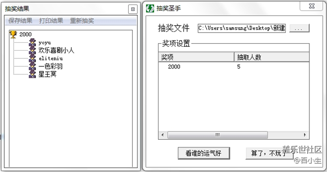 已開獎(jiǎng)【1月第一周話題】對于新開的興趣版塊有哪些建議