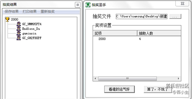 已開獎【寵物活動第十期】鼠年說鼠 已開獎【寵物活動第十期】鼠年說鼠