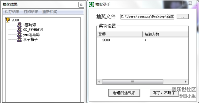 已開獎(jiǎng)【一月s版第一周活動(dòng)】One UI2.0來了！你升級(jí)了嗎？