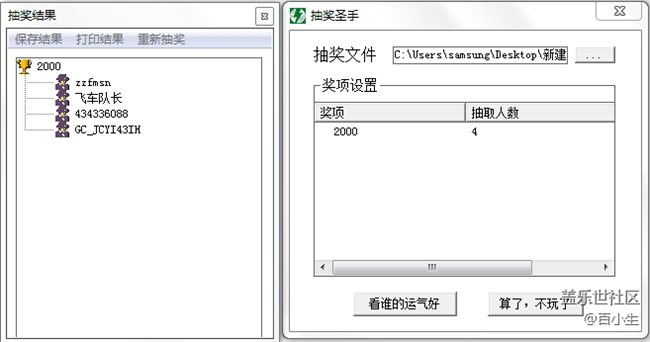 已開獎(jiǎng)一月第一期Fold版塊活動(dòng)-說說你對(duì)第二代Fold的期待