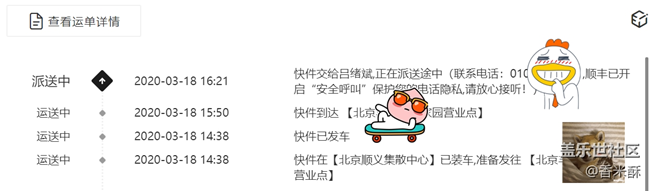 S20+派送了，已經(jīng)收到，開機，小激動，官網(wǎng)就是速度，贊一個