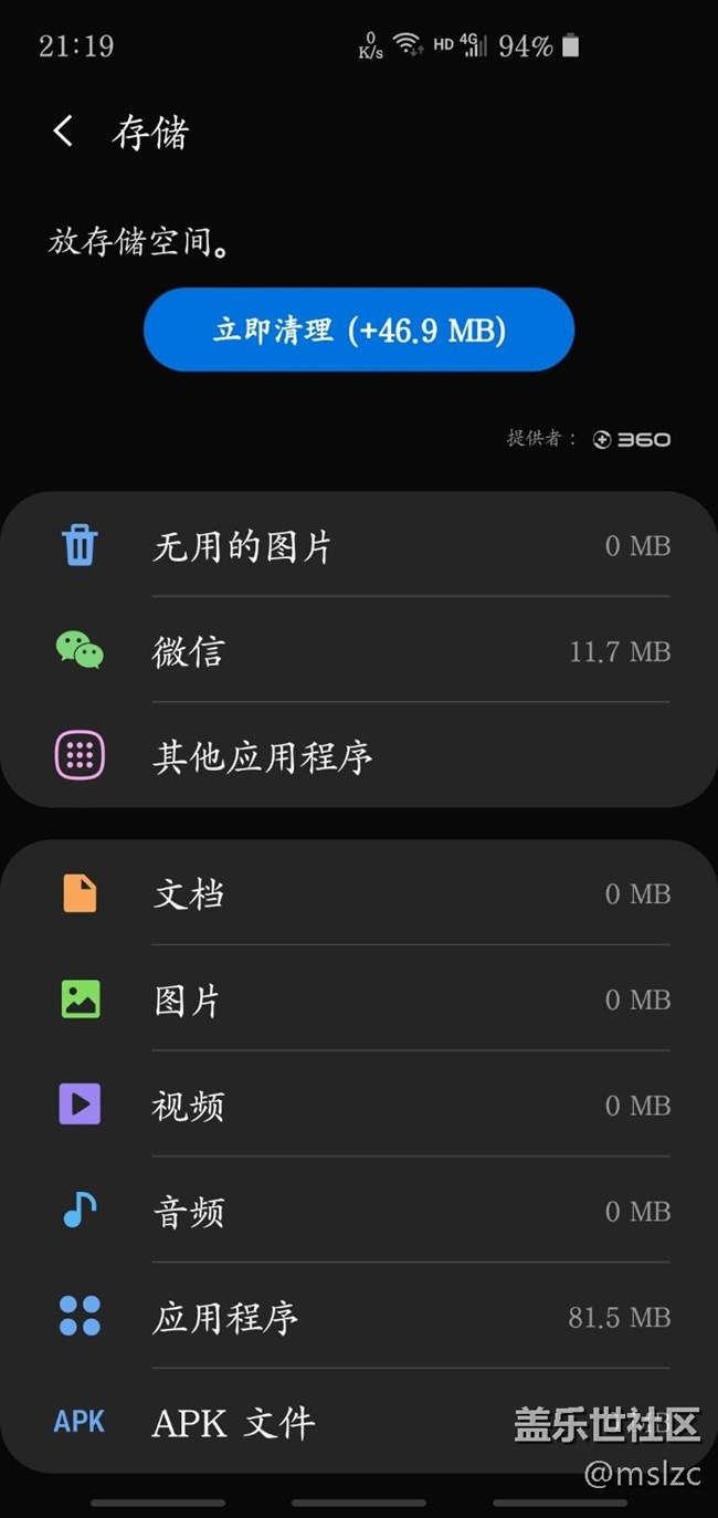 更新到最新版本后