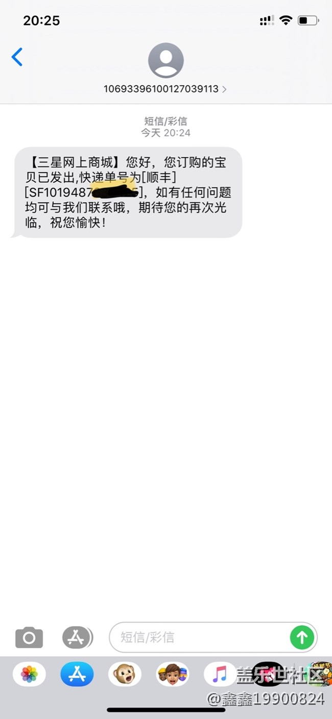 已經(jīng)發(fā)貨