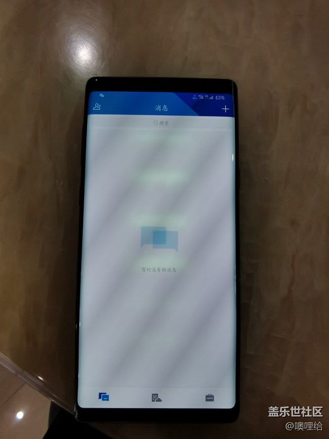 手機(jī)屏幕出現(xiàn)了條狀光斑