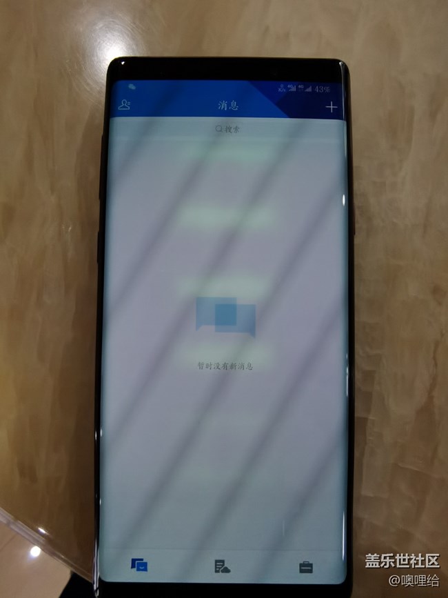 手機(jī)屏幕出現(xiàn)了條狀光斑