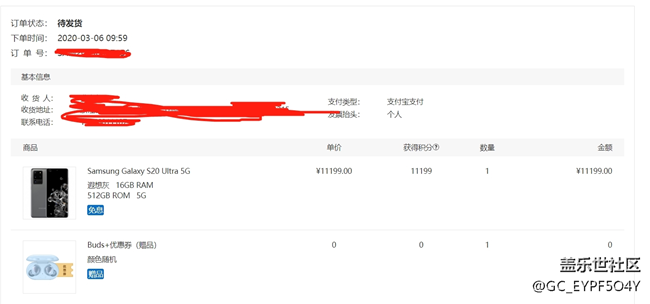 到現(xiàn)在還沒有發(fā)貨，還有沒有發(fā)貨的小伙伴么？？？