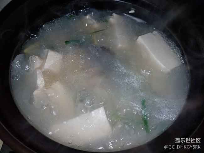 【宅家廚藝大PK】+鯽魚燉豆腐