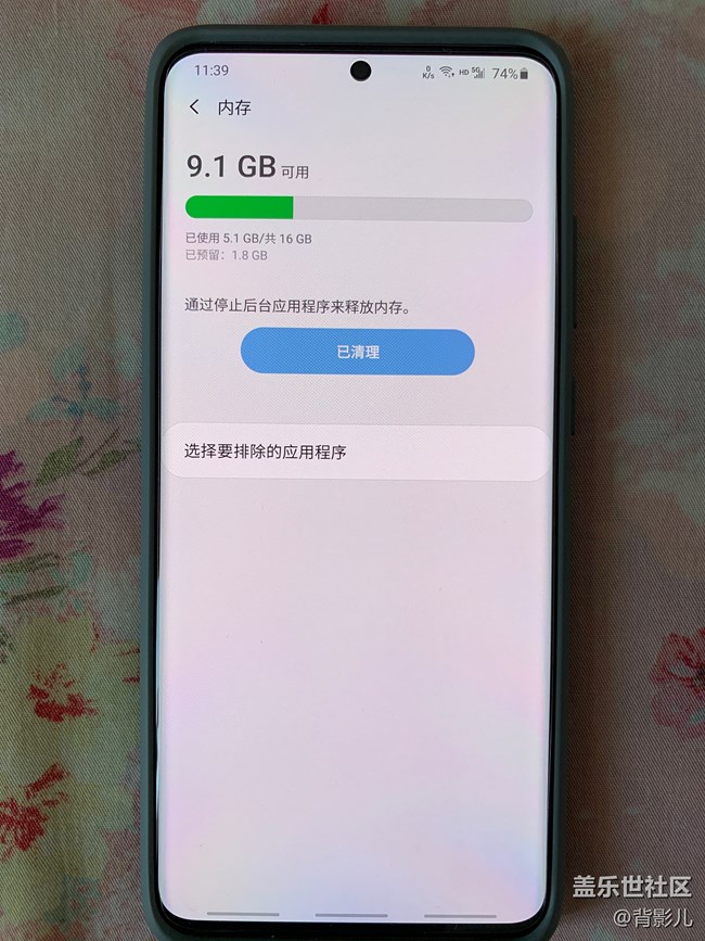 這個是裂痕吧？求助