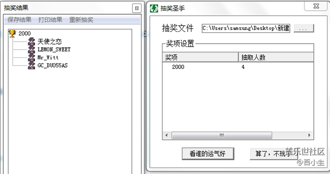 已開(kāi)獎(jiǎng)【A版塊1月第1周】聊聊“那些年”你最愛(ài)的“歌”